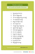 Dictation sentences: CVC words and double consonants - image